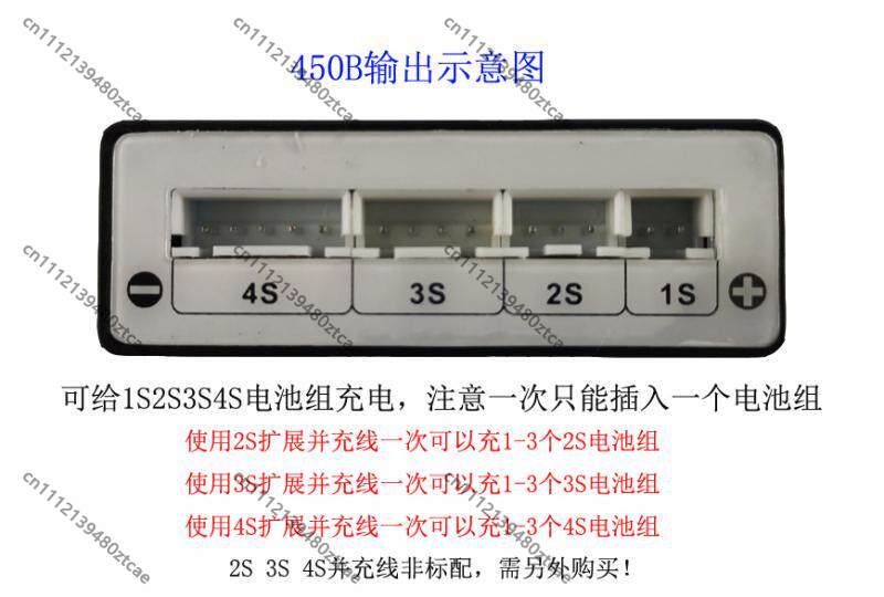 RC Balance Charger For Drone C - đánh giá và giá Drone Battery 4S