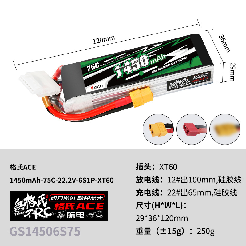 2Pcs Gens ACE 22.2V Lipo Batte - đánh giá và giá Drone Battery 6S