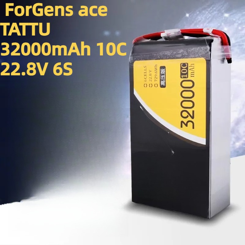 ForGens Ace TATTU High Voltage - đánh giá và giá Drone Battery High Voltage