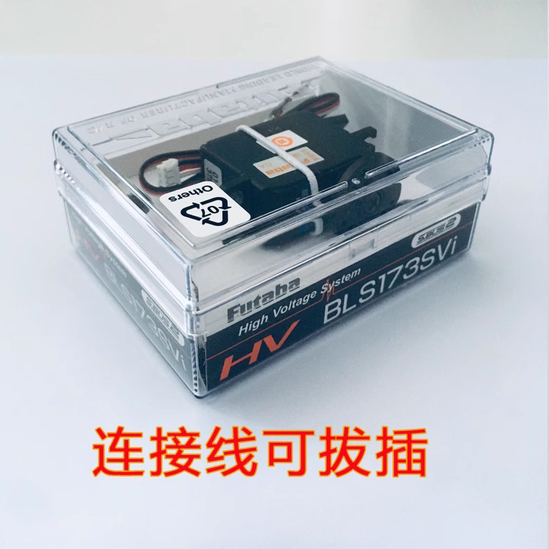 VoidFly BLS173SV/BLS173SVI(rep - đánh giá và giá Drone Battery High Voltage