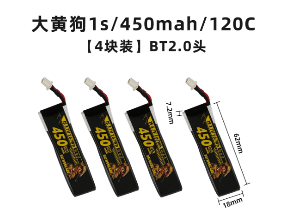 4/5PCS 1S 300mAh 95C 450mAh 12 - đánh giá và giá Drone Battery High Voltage